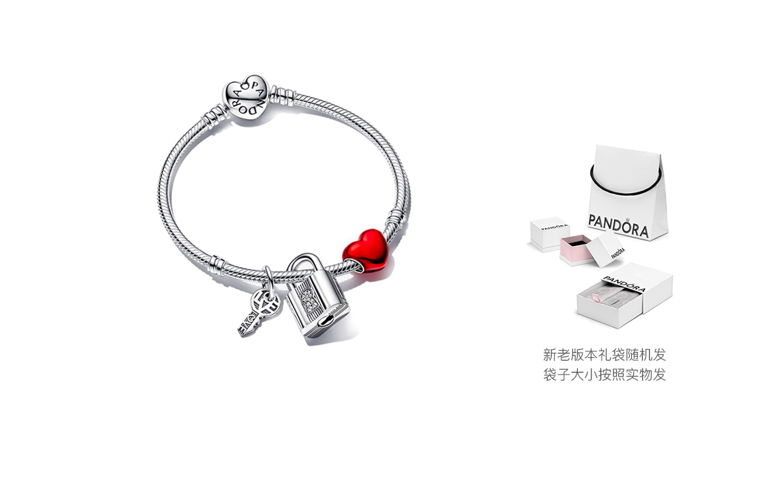 Details for (Women) Pandora Love Lock Bracelet Set 925 Silver for Women. ZT2613