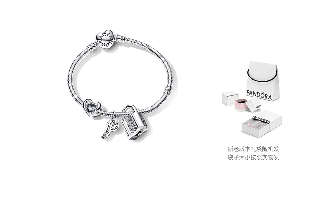 (Women) Pandora Moments Silver Heart Lock Charm Bracelet Set for Women. ZT2614