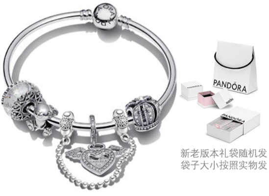 (W) パンドラ ラビットチャーム エンジェル 925シルバーブレスレット レディース用 ZT1317 Lookbook (W) パンドラ ラビットチャーム エンジェル 925シルバーブレスレット レディース用 ZT1317