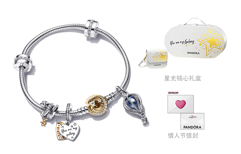 Lookbook (W) 판도라 여성용 별이 빛나는 밤 하늘 925 실버 팔찌 None