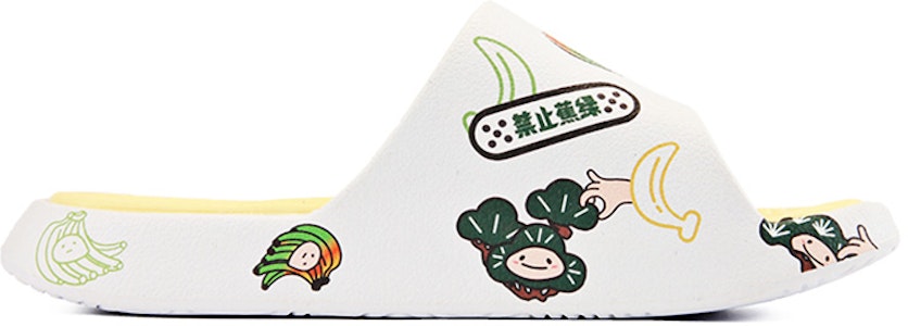 (W) Peak IDX x 太極 厚底白/蛍光黄 H0040601 Order (W) Peak IDX x 太極 厚底白/蛍光黄 H0040601