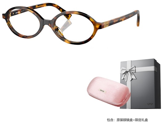 (Women) Prescription MIU MIU Oval Acetate Optical Glasses Brown Eyewear 0MU01XV-VAU1O1 Sizing (Women) Prescription MIU MIU Oval Acetate Optical Glasses Brown Eyewear 0MU01XV-VAU1O1