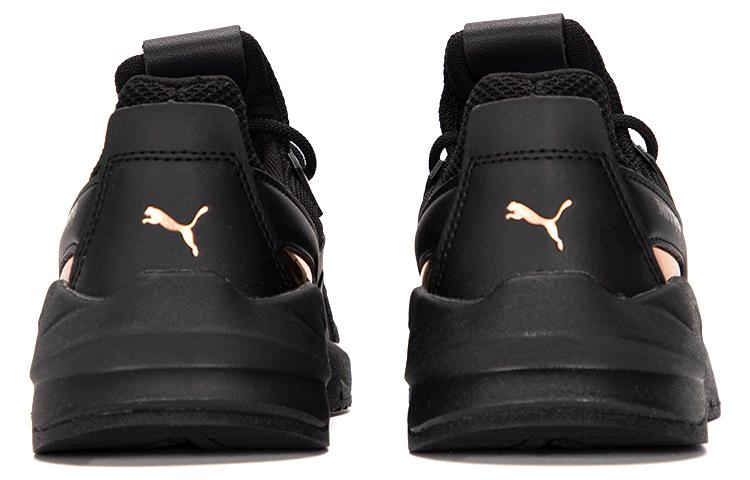 Shop (W) 푸마 피어 니트로 메탈릭 '블랙 로즈 골드' 388941-01