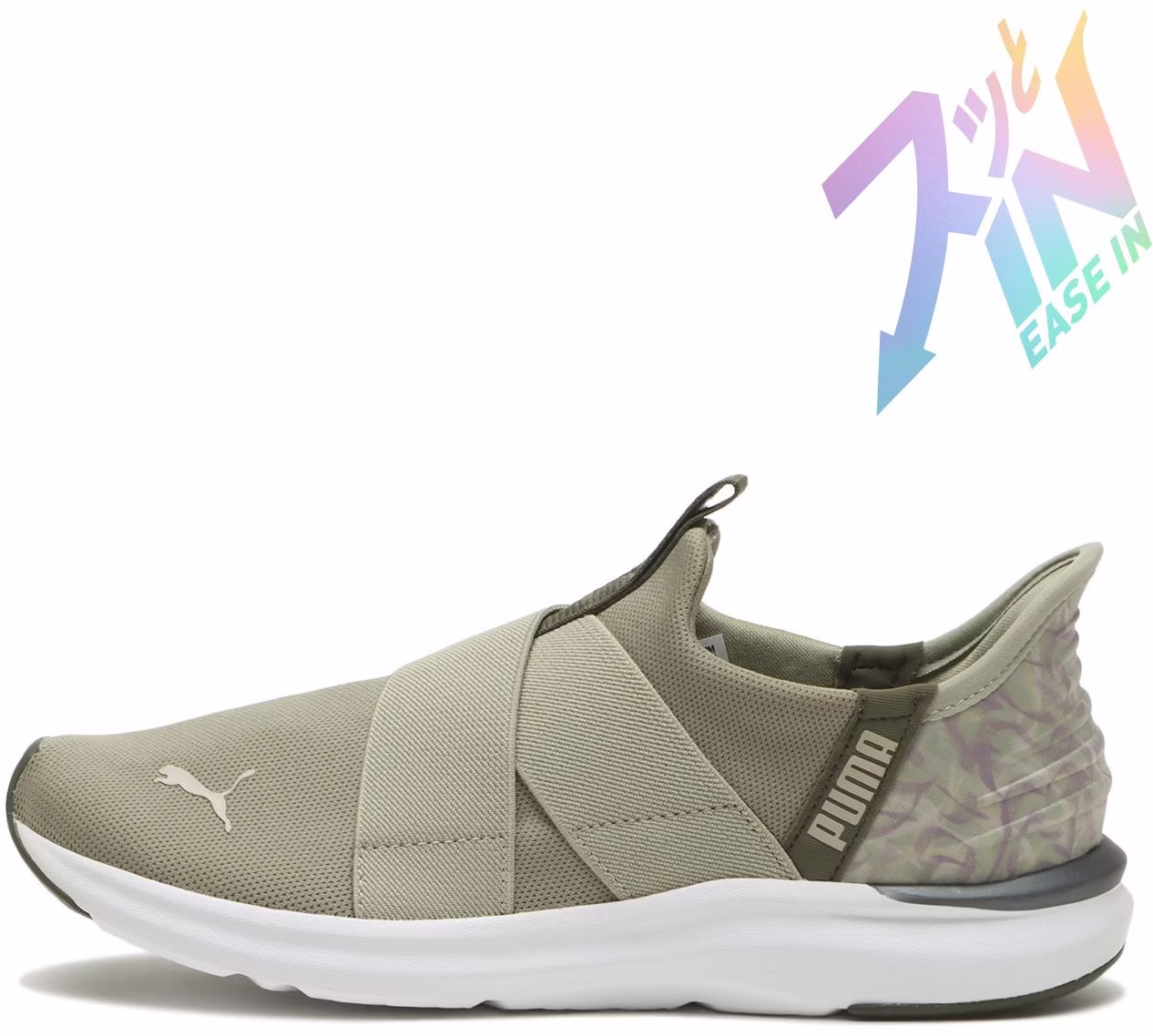 women-puma-prawl-3-ease-in-hgr-2-02-lux-army-02-lux-army-313396-02