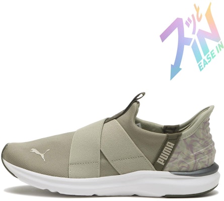 (W) Puma Prawl 3 Ease HGR 02Lux Army Hijau Tentara 313396-02 Buy (W) Puma Prawl 3 Ease HGR 02Lux Army Hijau Tentara 313396-02