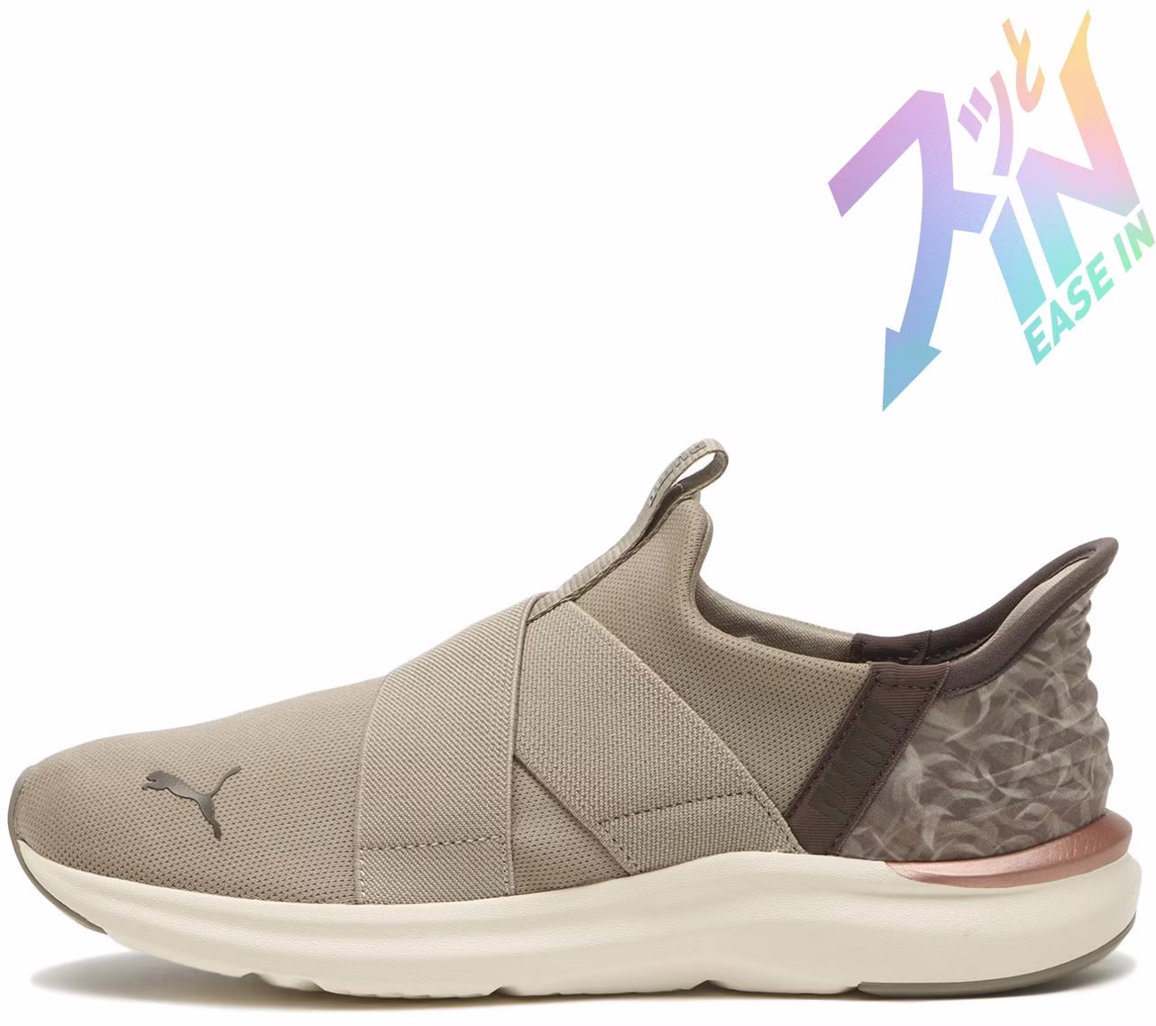 women-puma-prowl-3-ease-in-hgr-2-03-ice-coffee-03-ice-coffee-313396-03