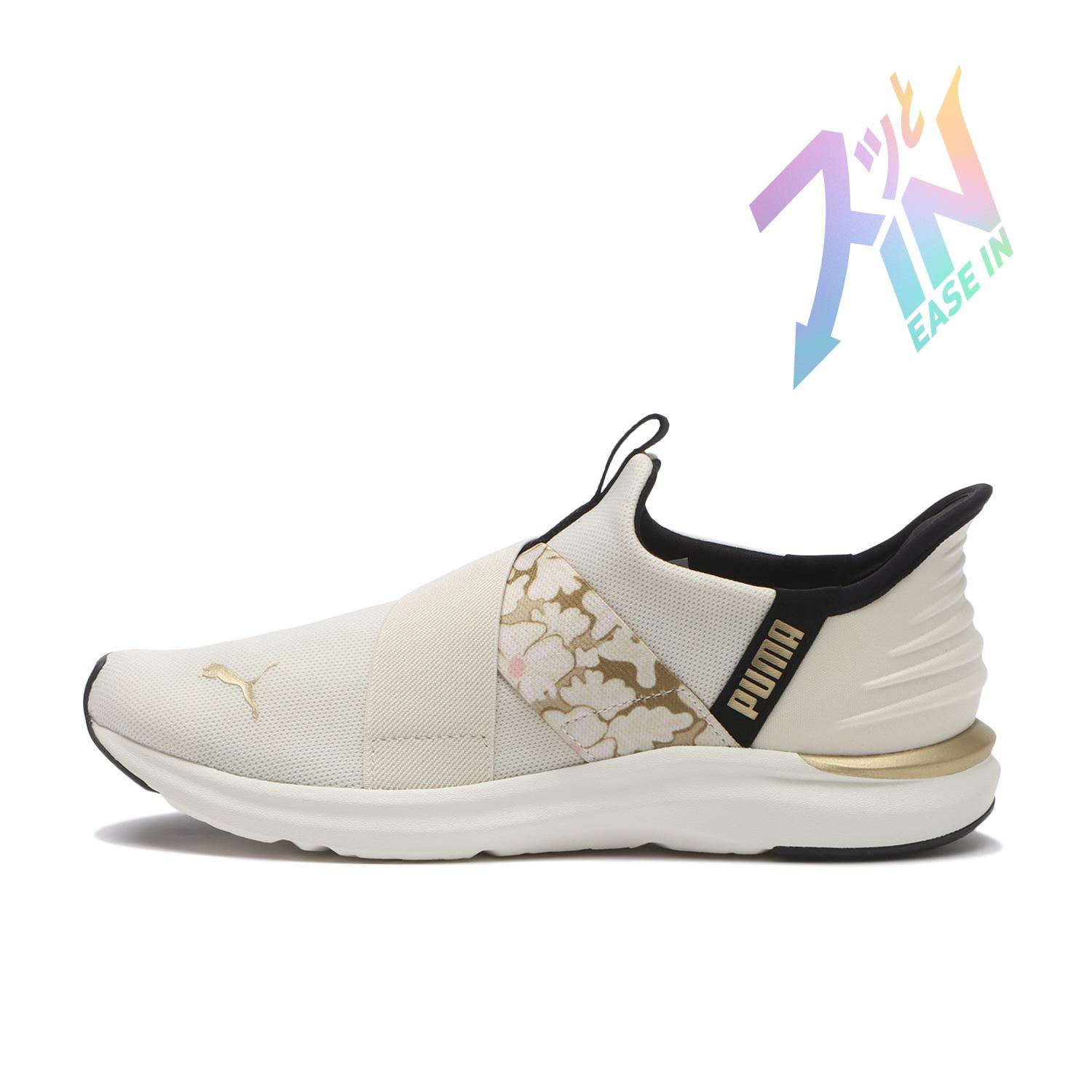 (Women) Puma Prowl 3 Ease In TMN *01 Alpine Snow 314229-01