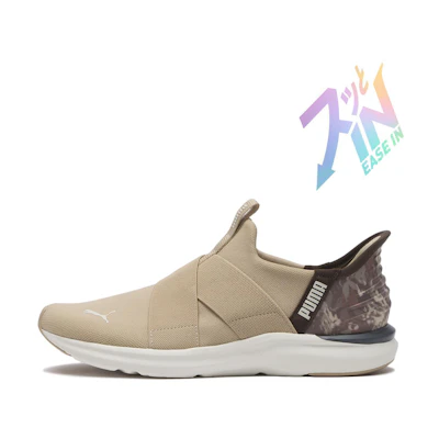 (W) Puma Prowl 3 Ease Light Sand