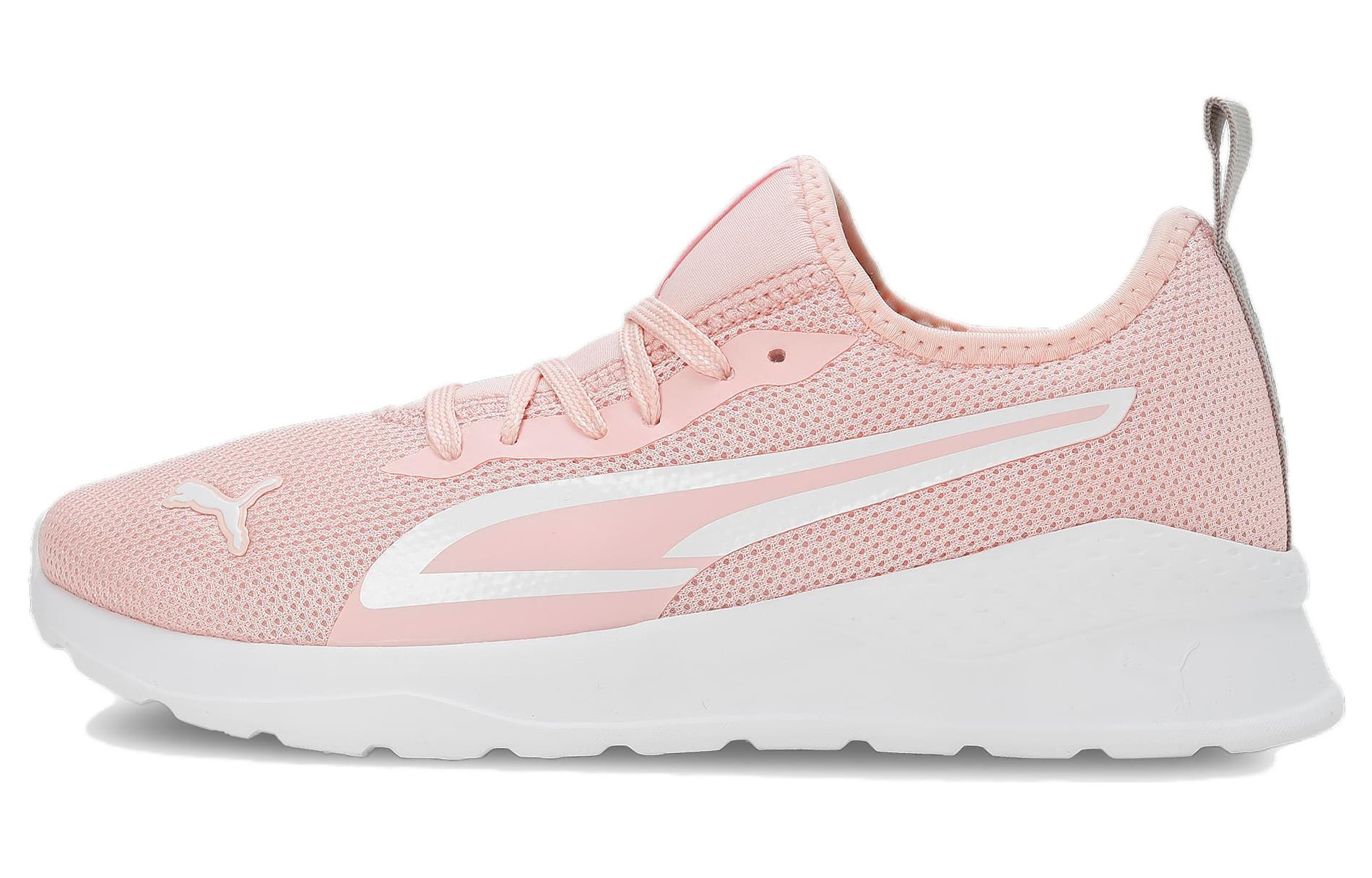 (W) Puma Robbin Low 'Pink White'