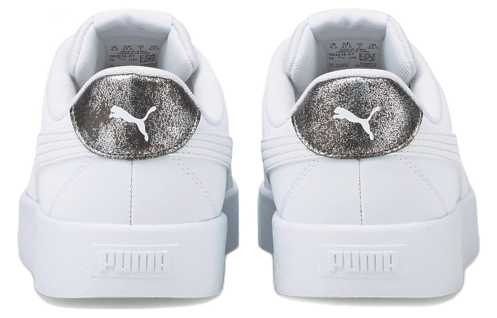 (W) Puma Skye Clean 'Raw Metallic White' 圖 4