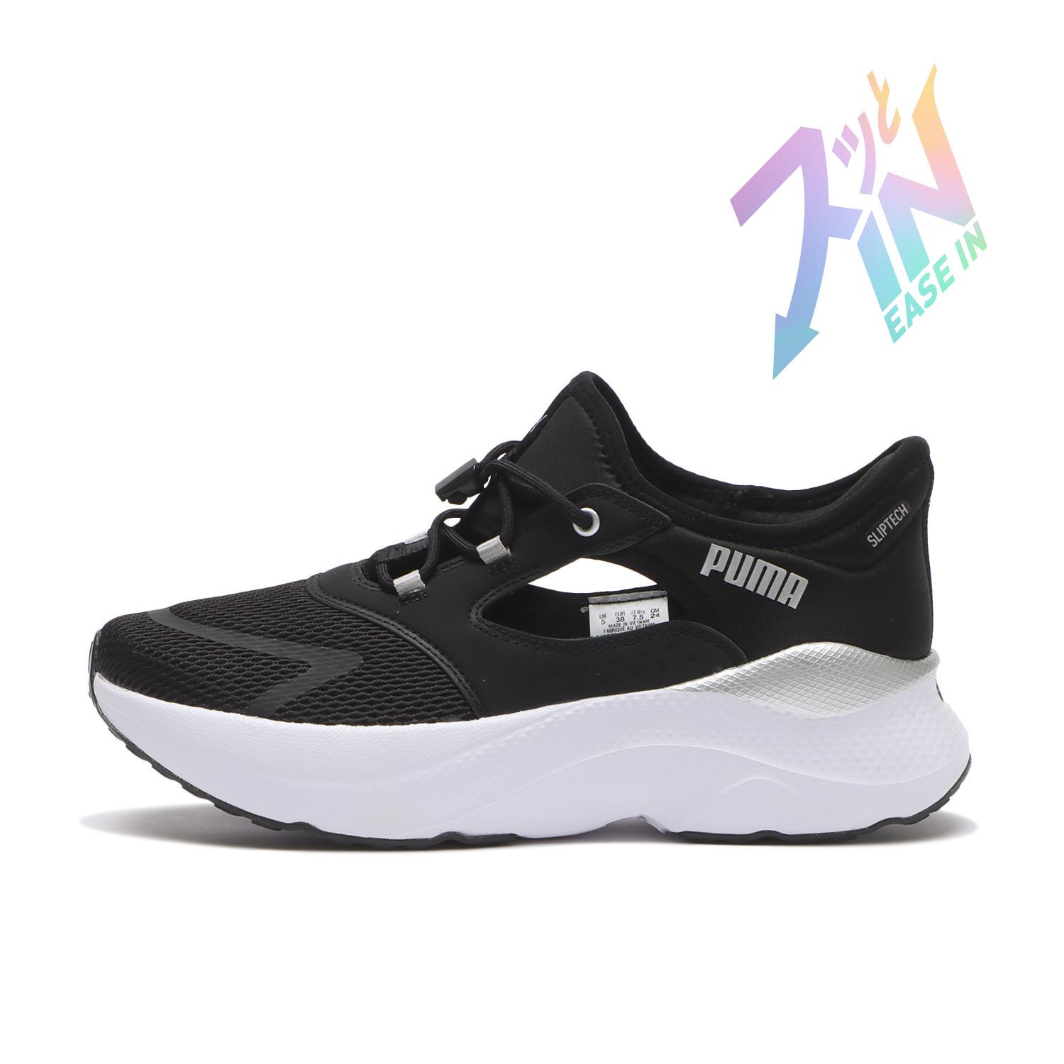 (Women) Puma SOFTRIDE Maeve Mule Ease In Black/Silver 313770-01