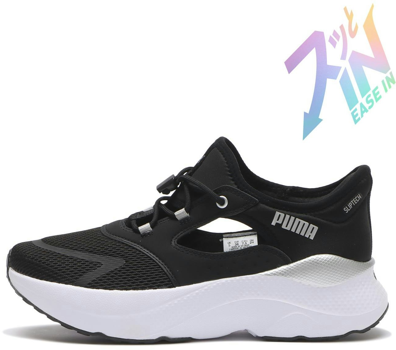 women-puma-softride-maeve-mule-ease-in-black-silver-313770-01