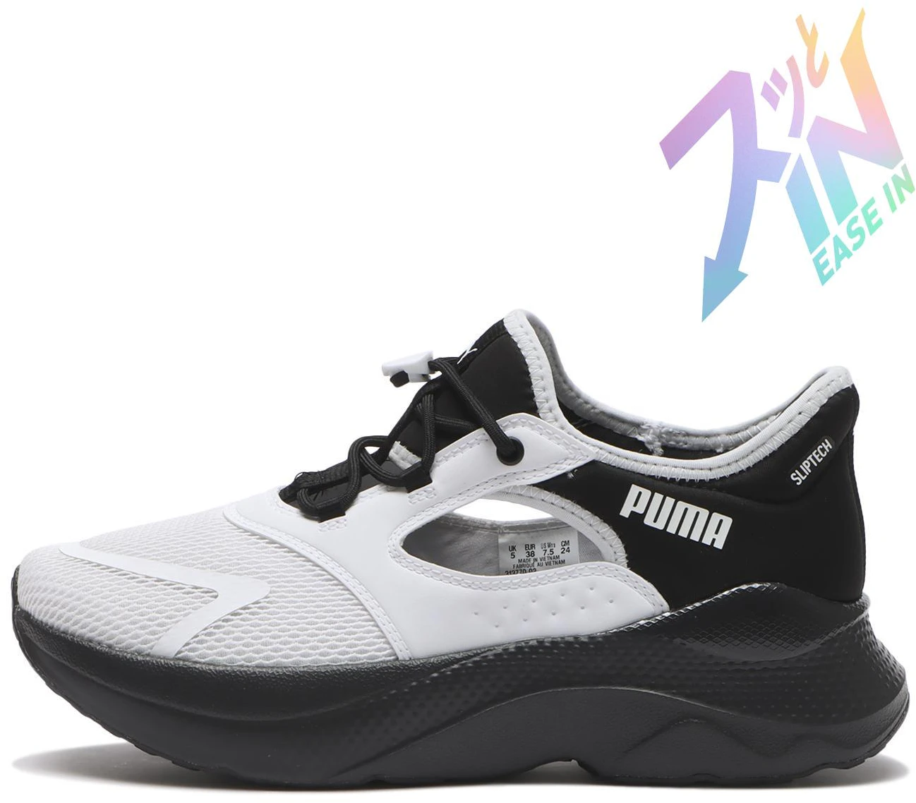 women-puma-softride-maeve-mule-slip-on-white-black-313770-03