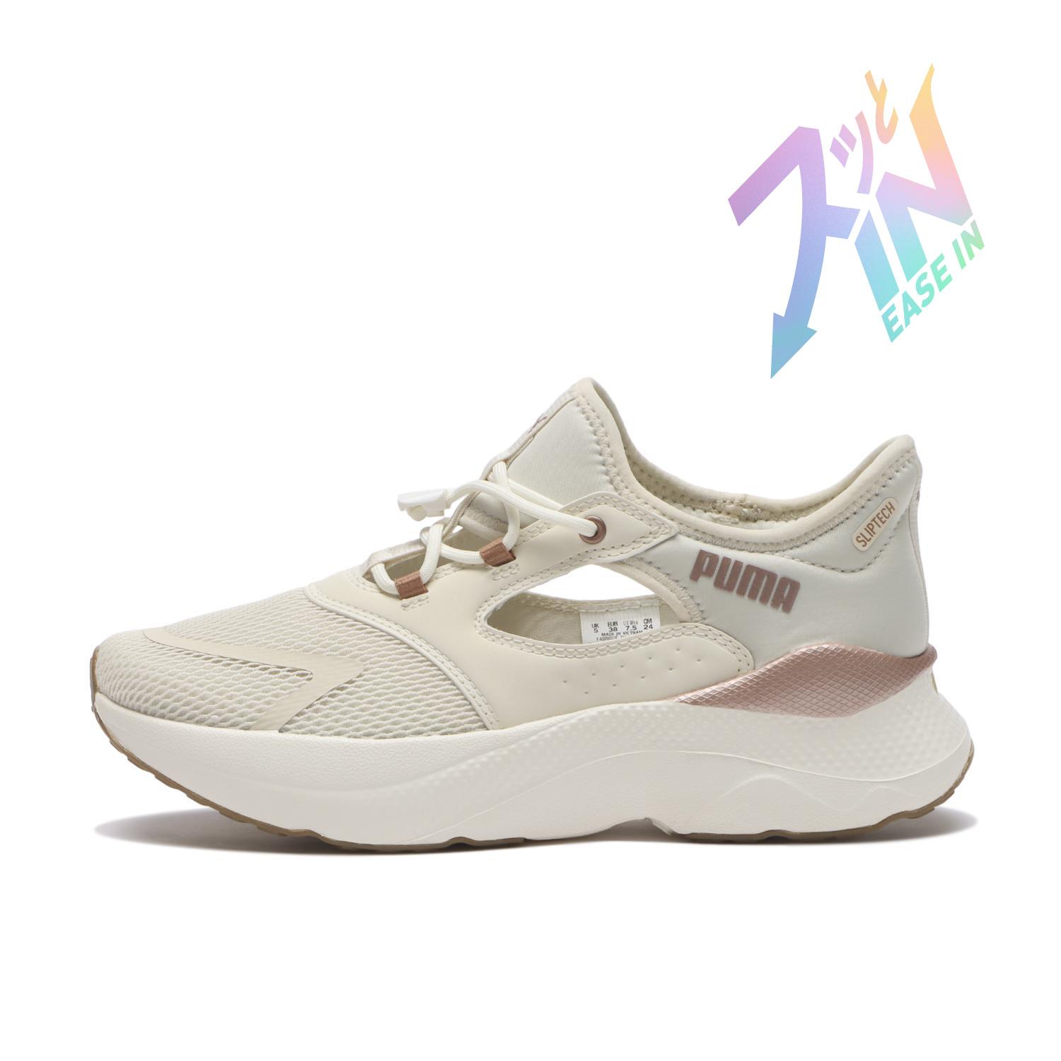 (Women) Puma SOFTRIDE Maeve Mules Ease In 02 Alpine Snow. 313770-02