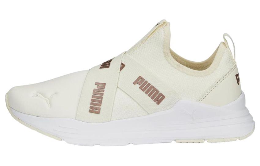 (Women) Puma Wired Run Slip-on 'Metallic - Pristine Rose Gold'  389281-03