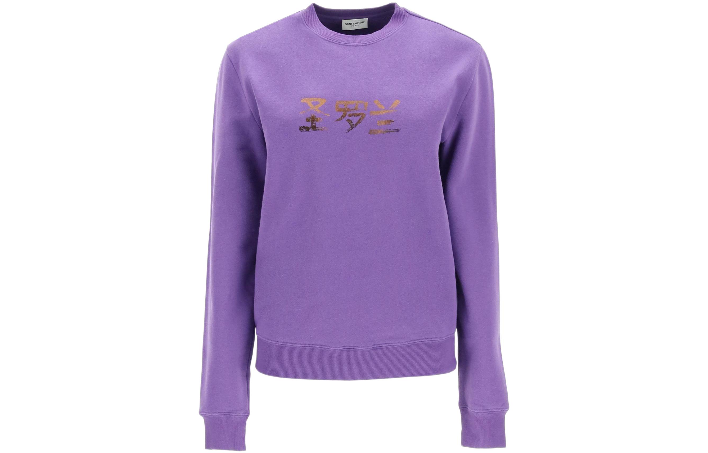 (Women) SAINT LAURENT  Text Print Crewneck Long Sleeve Sweatshirt Purple 665221-Y36HR-5105