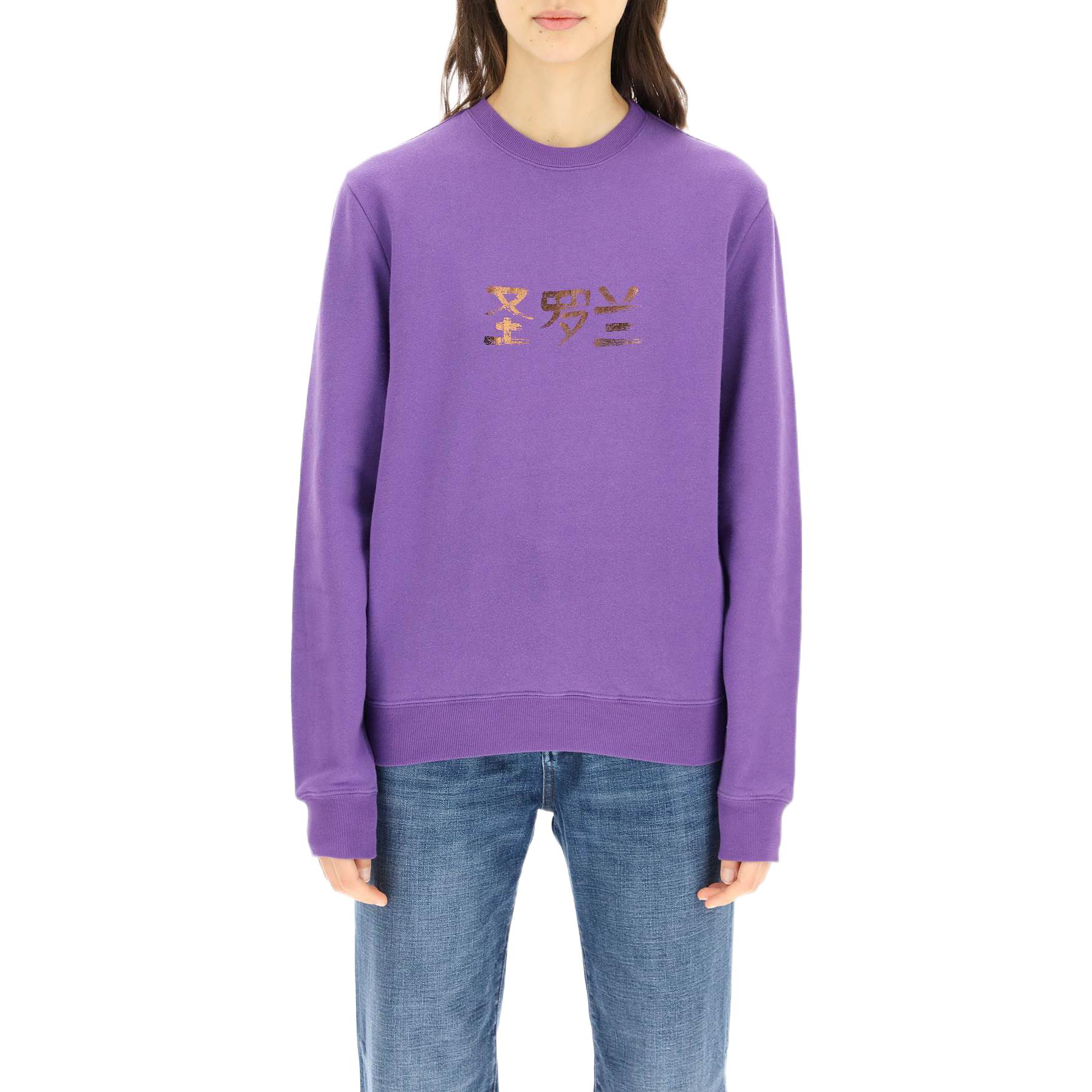 Lookbook (Women) SAINT LAURENT  Text Print Crewneck Long Sleeve Sweatshirt Purple 665221-Y36HR-5105