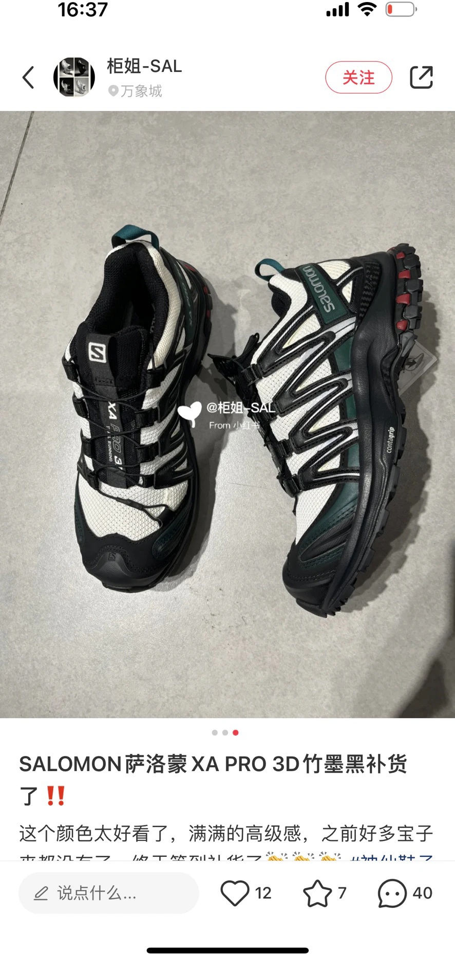 women-salomon-xa-pro-3-d-alloy-grey-quarry-xa-pro-3-d