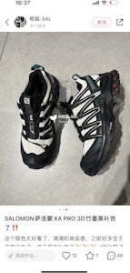 (W) Salomon XA PRO 3D 'Kelabu Alloy Quarry' XA-PRO-3D Buy (W) Salomon XA PRO 3D 'Kelabu Alloy Quarry' XA-PRO-3D