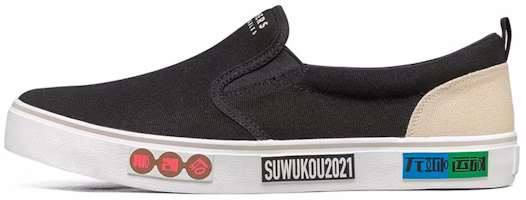 (Women) Skechers V'lites Canvas Shoes Black 66666346-BLK (Women) Skechers V'lites Canvas Shoes Black 66666346-BLK