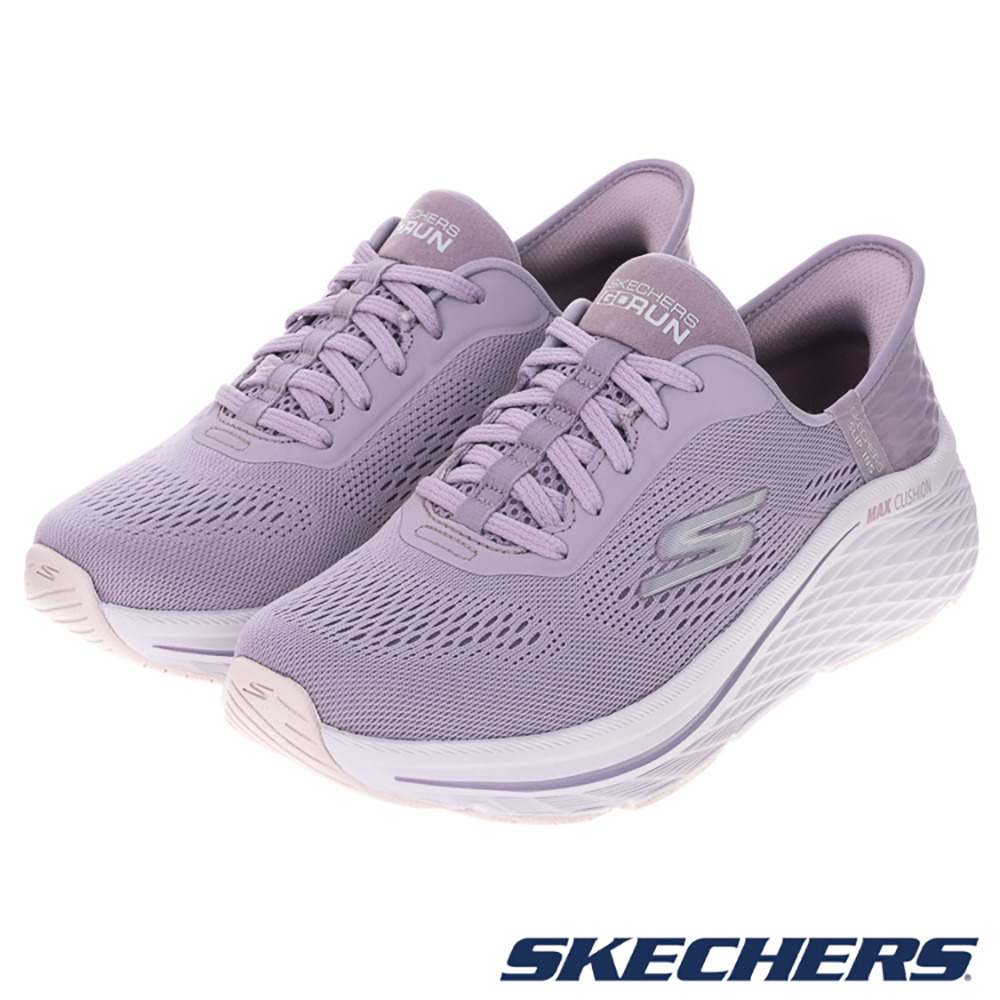(Women) Skechers Go Run Max Cushioning Elite 2.0 Wide Running Shoe Purple 129606WMVE