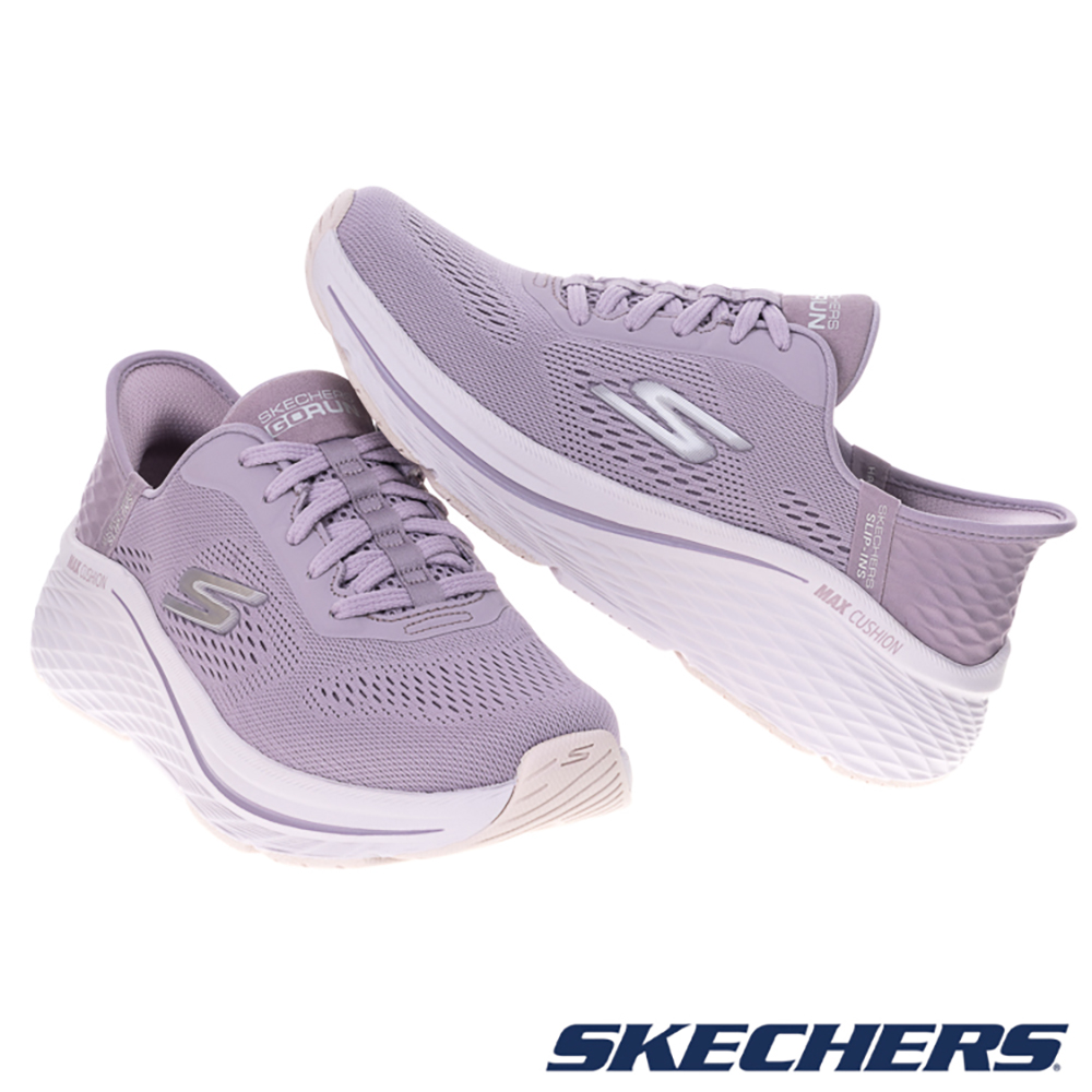 Lookbook (W) 斯凯奇 Go Run Max Cushioning Elite 2.0 宽版跑鞋 紫色 129606WMVE