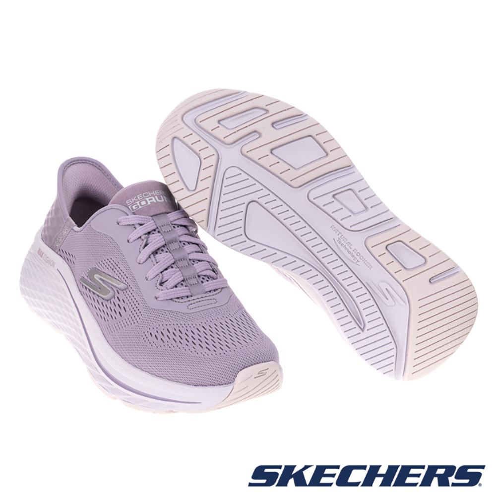 Shop (W) 斯凯奇 Go Run Max Cushioning Elite 2.0 宽版跑鞋 紫色 129606WMVE