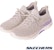 (Women) Skechers Go Walk Arch Fit 2.0 Walking Shoes Beige Off-white 125320NTPR
