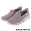 Buy (Women) Skechers Go Walk Arch Fit 2.0 Walking Shoes Purple 125315WMVE