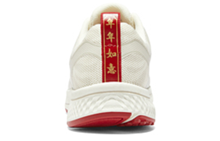 (W) Skechers Running Shoe Low 'New Year Tiger Claw Natural' 圖 4