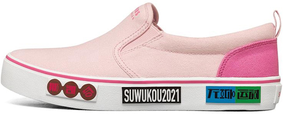 (Women) Skechers V lites Canvas Shoes Pink 66666346-LTPK Buy (Women) Skechers V lites Canvas Shoes Pink 66666346-LTPK