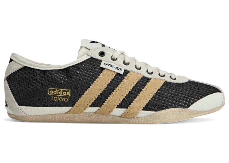 (Women) Song For The Mute x adidas Tokyo 'Core Black Beige' KI4737