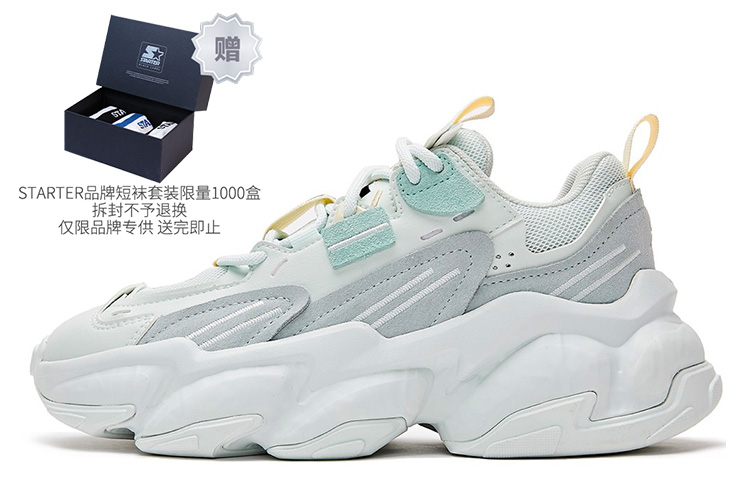 (W) STARTER 'Layered Vintage Macaron Blue'