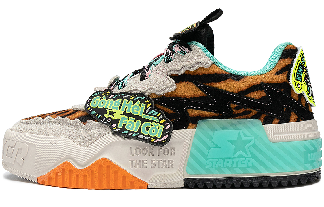 (W) STARTER Sonic Wave VOL 'Colorful Tiger Stripe New Year Edition'