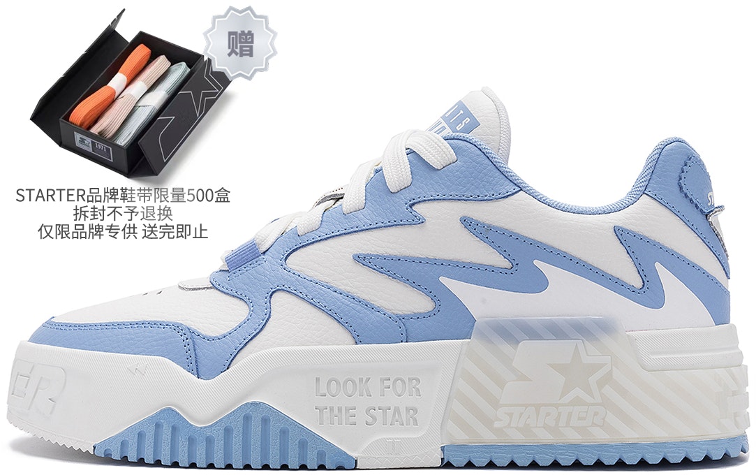 women-starter-vol-mid-top-university-retro-pure-color-carolina-blue-stg-3-s6005-f-bl-03