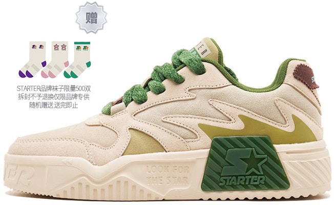 (W) STARTER Vol Series Low 'Hijau Khaki' SF33V1003F-KAL Buy (W) STARTER Vol Series Low 'Hijau Khaki' SF33V1003F-KAL