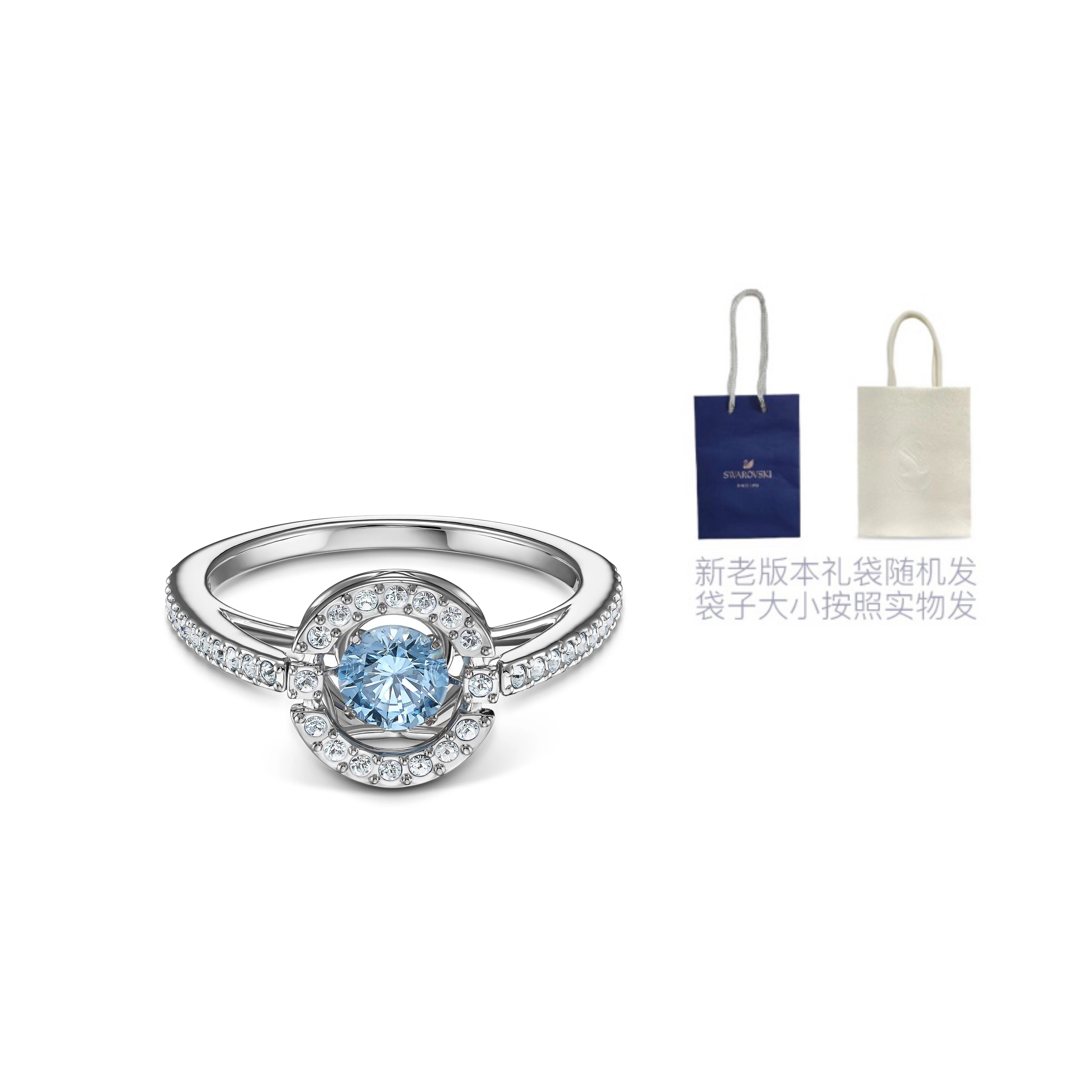 Purchase (W) 施华洛世奇跳动的心125周年纪念水晶戒指 5537793