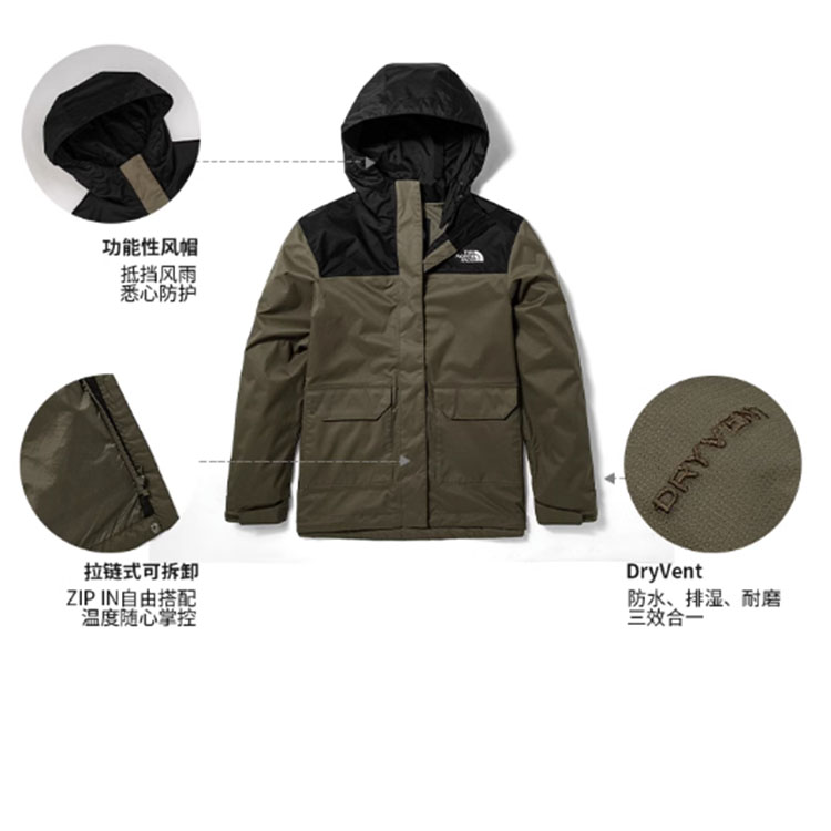 Cheap (W) Chaqueta Impermeable Verde Oliva The North Face Urban Exploration Invierno. NF0A4U7T-21L