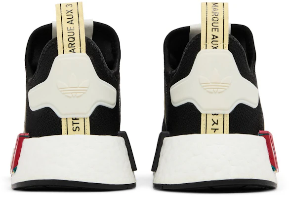 (女性)Thebe Magugu x adidas NMD_R1 '極樂鳥' GX2074 Details for (女性)Thebe Magugu x adidas NMD_R1 '極樂鳥' GX2074