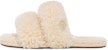 (W) UGG Maxi Curly Scuffetta Slippers 'Beige Minimalis Selesa' 1130837-CYNT