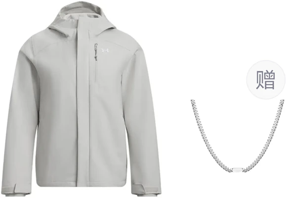 (W) Under Armour Storm Porter Jaket Hoodie Training 3-in-1 Outdoor - Abu-Abu 1371593-110 Details for (W) Under Armour Storm Porter Jaket Hoodie Training 3-in-1 Outdoor - Abu-Abu 1371593-110