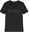 Buy (W) VERSACE 水晶標誌修身黑色T恤 1014269-1A01178-1B000