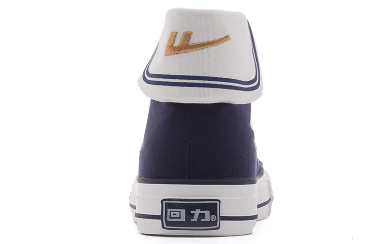 (W) Warrior High-Top Canvas 'Navy' 圖 5