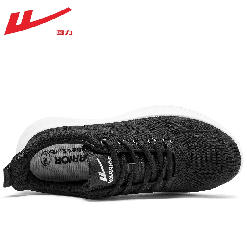 Sizing (W) Warrior Low Top 'Kenyamanan Hitam' WXY(S)-2938C03