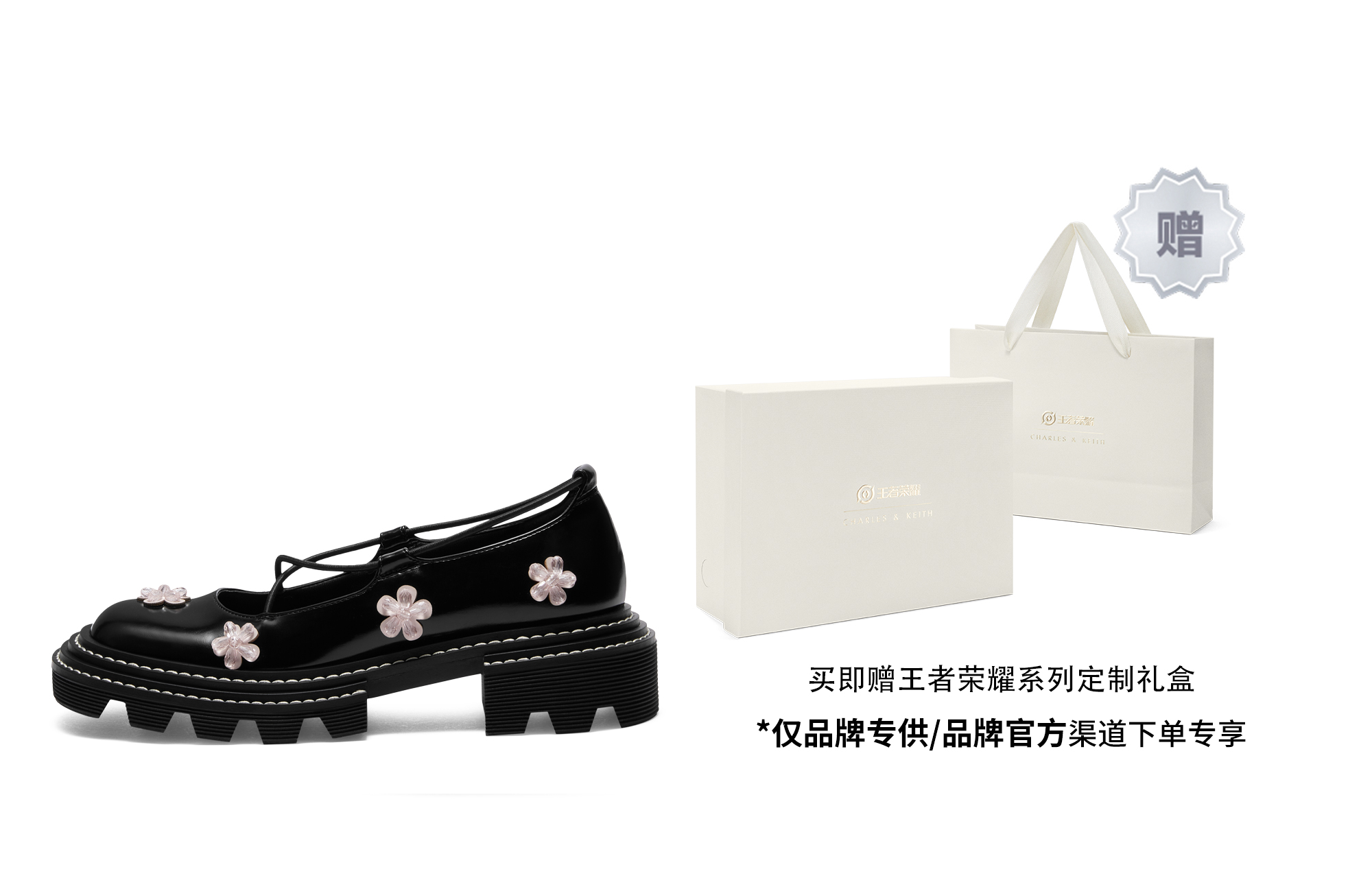 Buy (W) CHARLES & KEITH x 王者荣耀 'Hua Mulan' Edición Limitada CK1-70381003