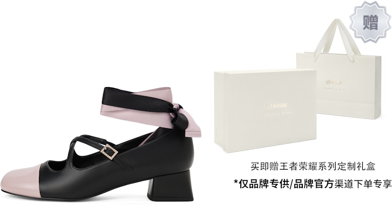 CHARLES&KEITH 王者榮耀聯名系列 PU 小喬款芭蕾舞鞋 粗跟 高跟鞋 3.6cm 女款 Purchase CHARLES&KEITH 王者榮耀聯名系列 PU 小喬款芭蕾舞鞋 粗跟 高跟鞋 3.6cm 女款