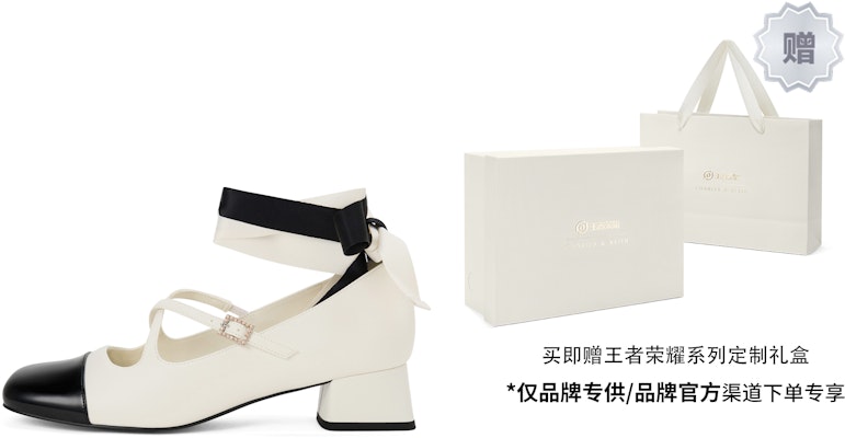 CHARLES&KEITH 王者榮耀聯名系列 PU 小喬款芭蕾舞鞋 粗跟 高跟鞋 3.6cm 女款 2