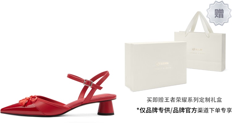 (W) CHARLES & KEITH x 王者荣耀 Tumit Tinggi 'Gongsun Li Daun Maple' CK1-60920346 3