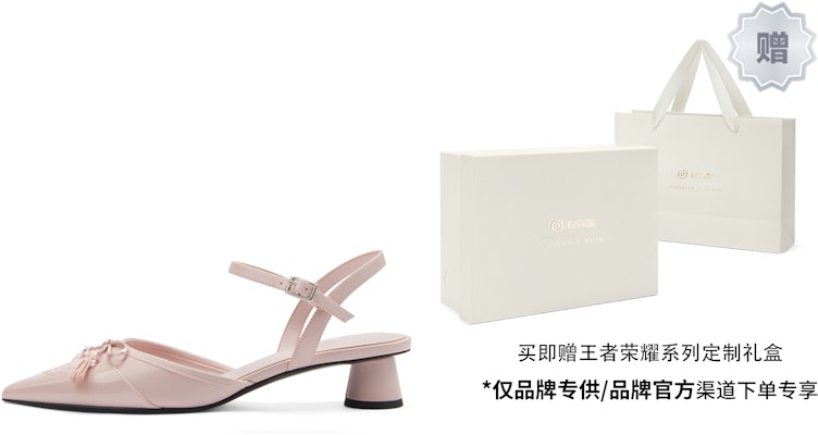 (W) CHARLES & KEITH x 王者荣耀 Tumit Tinggi 'Gongsun Li Daun Maple' CK1-60920346 Details for (W) CHARLES & KEITH x 王者荣耀 Tumit Tinggi 'Gongsun Li Daun Maple' CK1-60920346