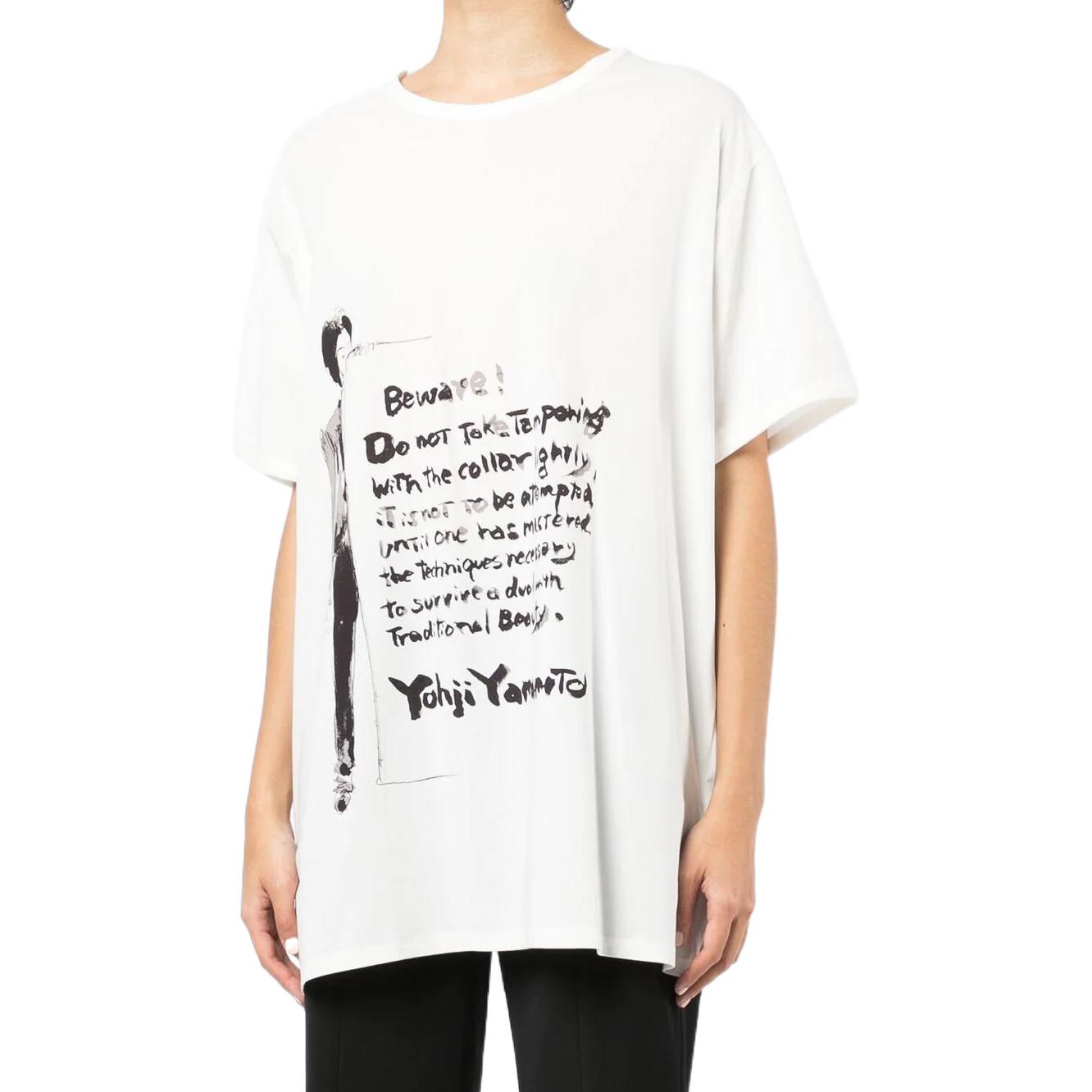 Shop (W) ヨウジヤマモト SS22 ホワイト グラフィック スローガンプリント カジュアルTシャツ FG-T63-274